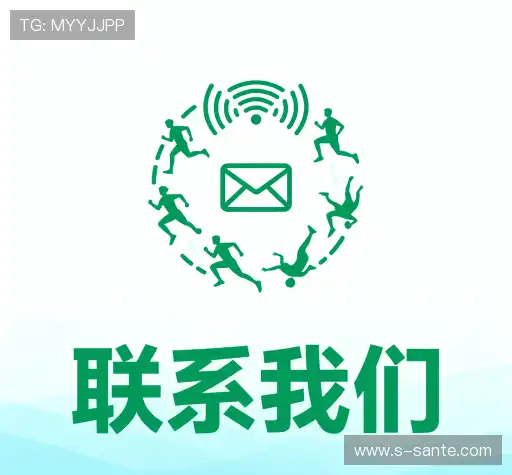 联系今年会官网